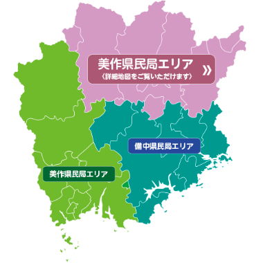 津山圏域工業会
